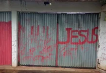 Mulher é presa na Pituba por ataque racista contra terreiro de candomblé em Cajazeiras XI
